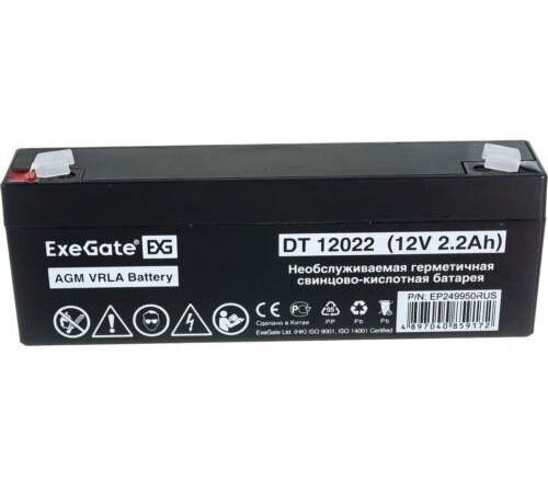 Аккумулятор Delta SF 12022