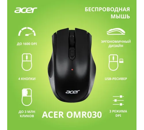 Мышь Acer OMR030 ZL.MCEEE.007