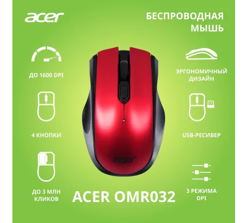 Мышь Acer OMR032 ZL.MCEEE.009