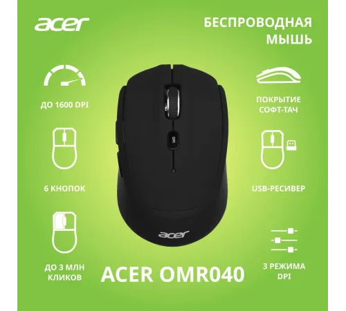 Мышь Acer OMR040 ZL.MCEEE.00A