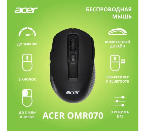 Мышь Acer OMR070 ZL.MCEEE.00D