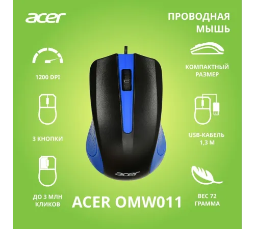 Мышь Acer OMW011 ZL.MCEEE.002