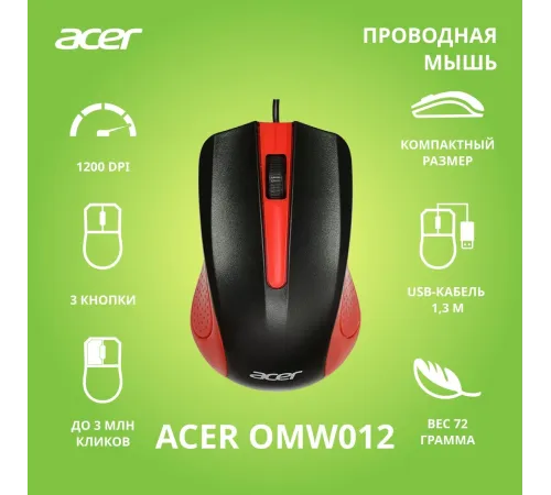 Мышь Acer OMW012 ZL.MCEEE.003