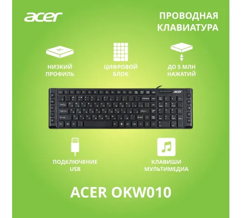 Клавиатура Acer OKW010 ZL.KBDEE.002