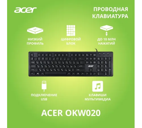 Клавиатура Acer OKW020 ZL.KBDEE.001