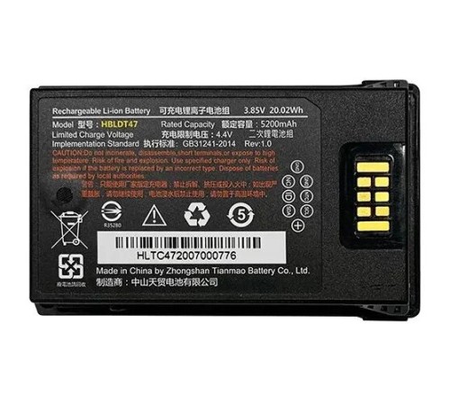 Аккумулятор Urovo HBLDT47-S