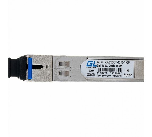 Трансивер Gigalink GL-OT-SG20LC1-1490-1310