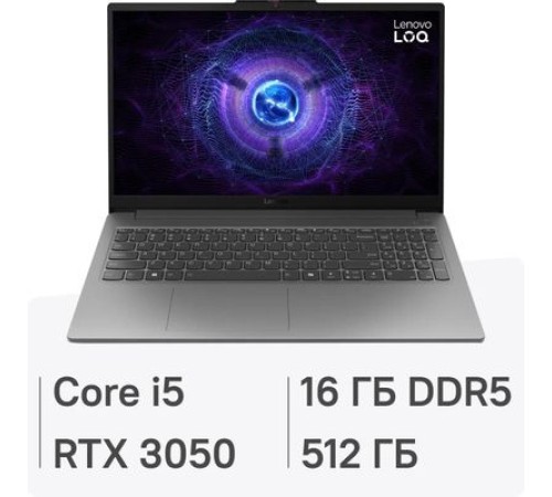 Ноутбук Lenovo LOQ 15IAX9E (83LK0077SA)