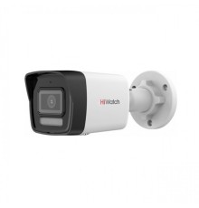 IP-камера HiWatch DS-I450W(2.8mm)