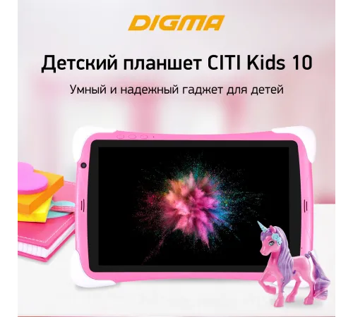 Планшет Digma CITI Kids 10 CS1232MG Планшет Digma CITI Kids 10 CS1232MG