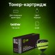 Картридж лазерный Cactus CS-TN2375X