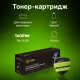 Картридж лазерный Cactus CS-TN2375-MPS