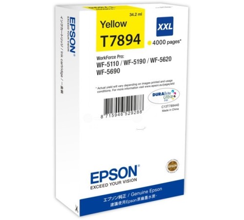 Картридж Epson C13T789440