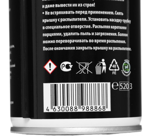 Пневматический очиститель Cactus CSP-AIR400INV