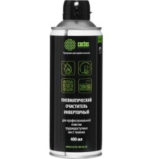 Пневматический очиститель Cactus CSP-AIR400INV