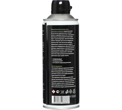 Пневматический очиститель Cactus CSP-AIR400INV