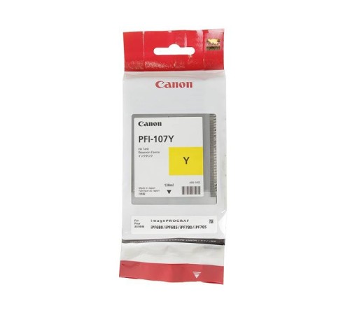 Картридж Canon 6708B001