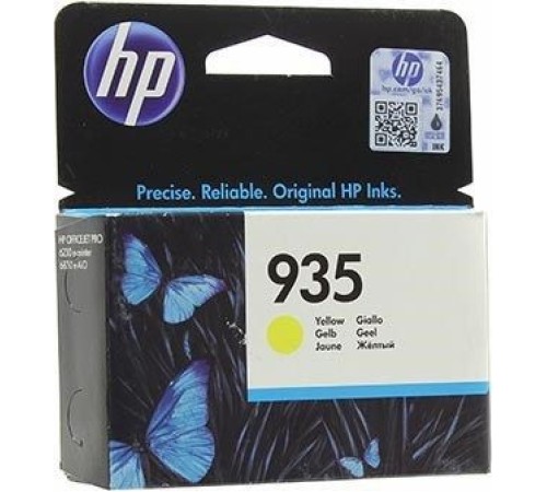 Картридж HP C2P22AE