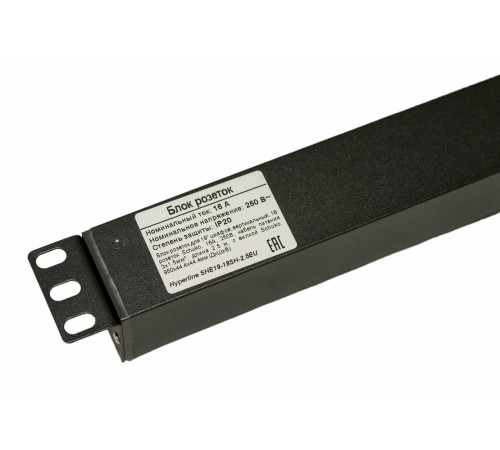 Блок розеток вертикальный Hyperline SHE-18SH-2.5EU