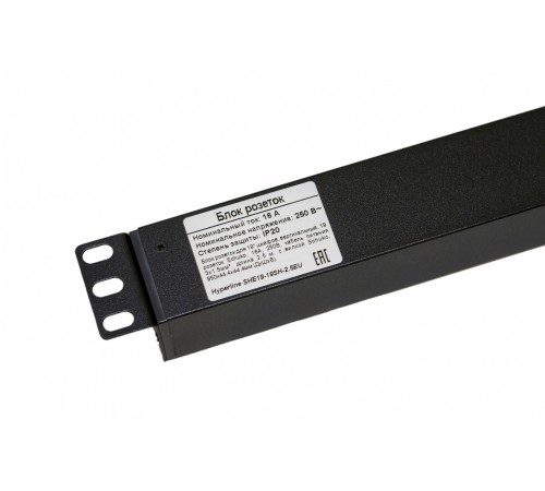 Блок розеток вертикальный Hyperline SHE-19SH-2.5EU