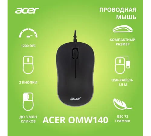 Мышь Acer OMW140 ZL.MCEEE.00L