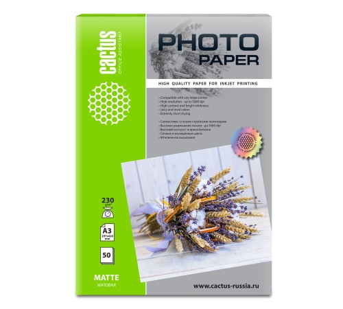 Фотобумага Cactus CS-MA323050