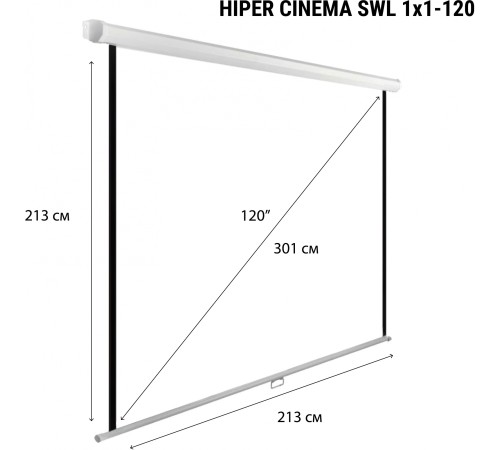 Экран Hiper 213x213см Cinema SWL 1x1-120