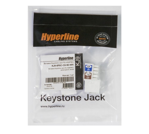 Вставка Keystone Jack RJ-45 (8P8C) Hyperline KJ9-8P8C-C6-90-WH