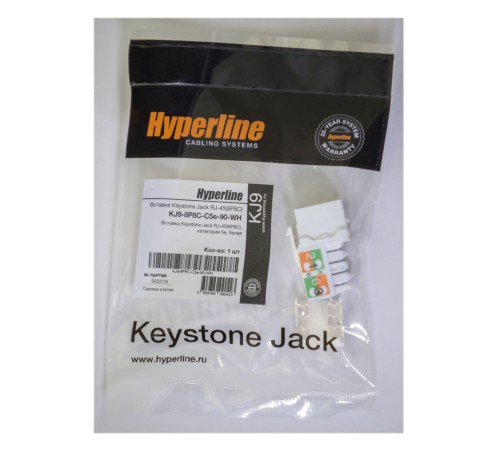 Вставка Keystone Jack RJ-45 (8P8C) Hyperline KJ9-8P8C-C5e-90-WH