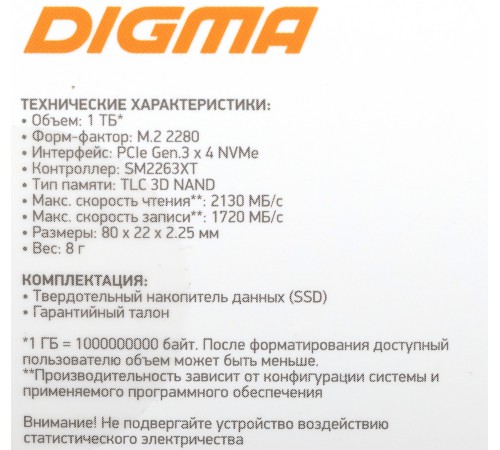 Накопитель SSD Digma PCIe 3.0 x4 1TB DGSM3001TS33T