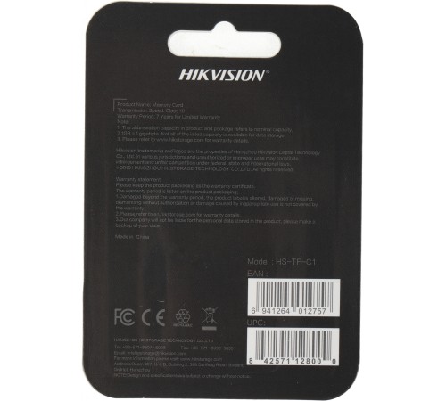 Флеш карта microSDHC 32GB Hikvision HS-TF-C1(STD)/32G/ZAZ01X00/OD