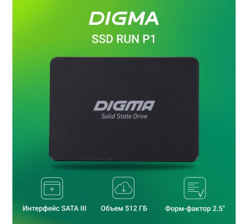Накопитель SSD Digma SATA-III 512GB DGSR2512GP13T