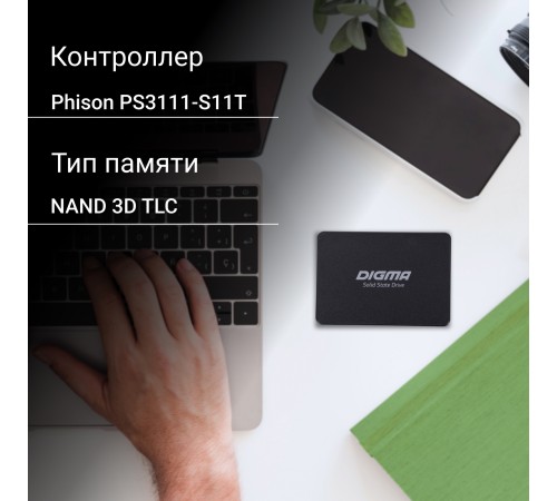 Накопитель SSD Digma SATA-III 1TB DGSR2001TP13T