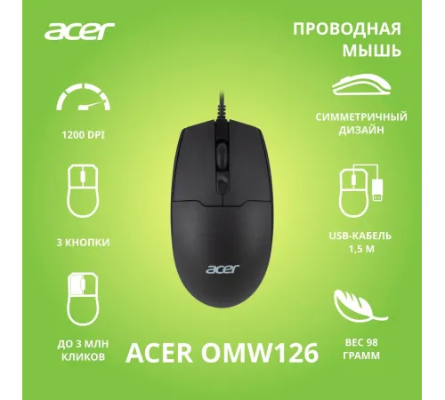 Мышь Acer OMW126 ZL.MCEEE.010