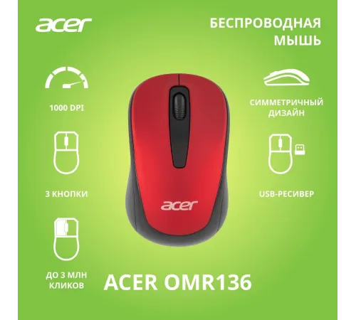 Мышь Acer OMR136 ZL.MCEEE.01J