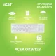 Клавиатура Acer OKW123 ZL.KBDEE.00D