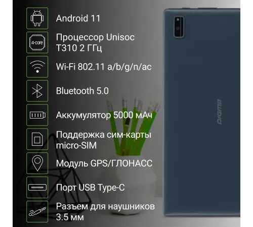 Планшет Digma CITI 1312C 4G CS1272PL Планшет Digma CITI 1312C 4G CS1272PL