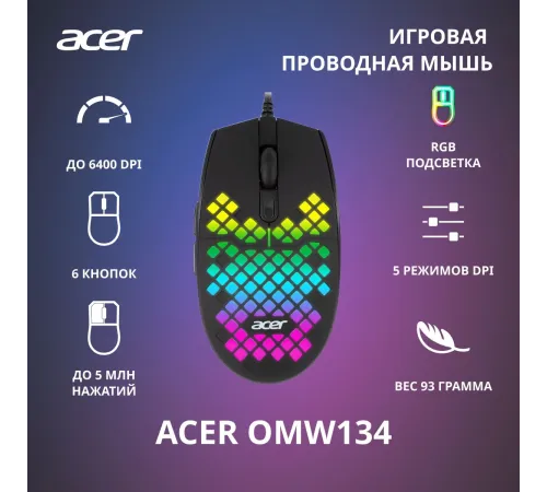 Мышь Acer OMW134 ZL.MCEEE.018