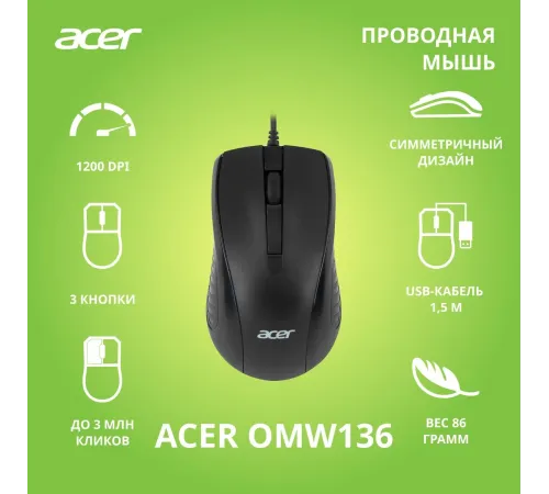 Мышь Acer OMW136 ZL.MCEEE.01A