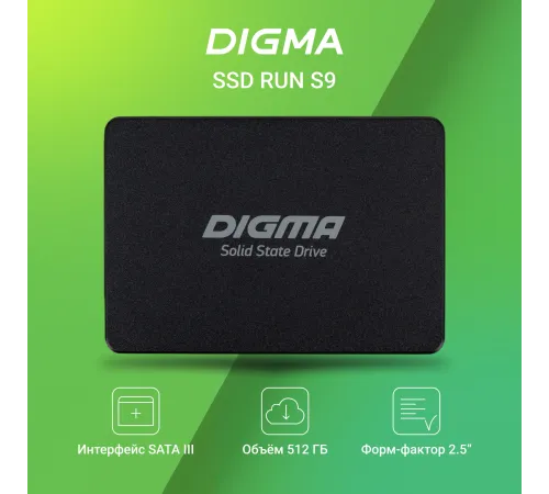 Накопитель SSD Digma SATA-III 512GB DGSR2512GS93T