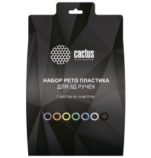 Пластик для ручки 3D Cactus CS-3D-PETG-7X10M