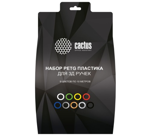 Пластик для ручки 3D Cactus CS-3D-PETG-9X10M