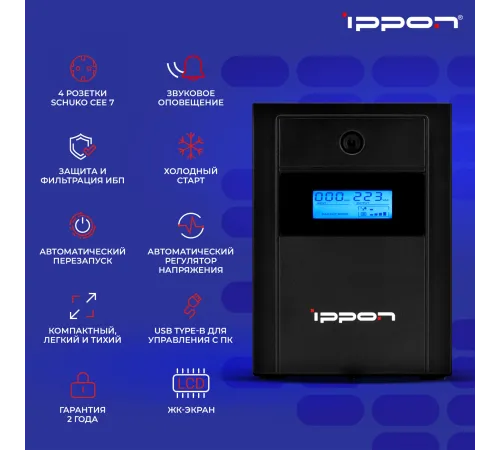 Источник бесперебойного питания Ippon Back Basic 1200 LCD Euro 1687965
