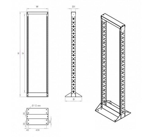 Открытая стойка Hyperline ORL1-32-RAL9005