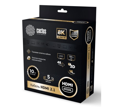 Кабель аудио-видео Cactus CS-HDMI.2.1-5