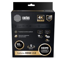 Кабель аудио-видео Cactus CS-HDMI.2-5