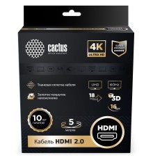 Кабель аудио-видео Cactus CS-HDMI.2-5