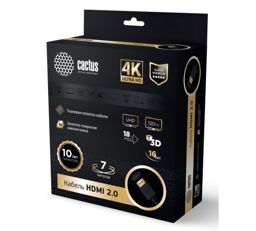 Кабель аудио-видео Cactus CS-HDMI.2-7