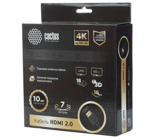 Кабель аудио-видео Cactus CS-HDMI.2-7