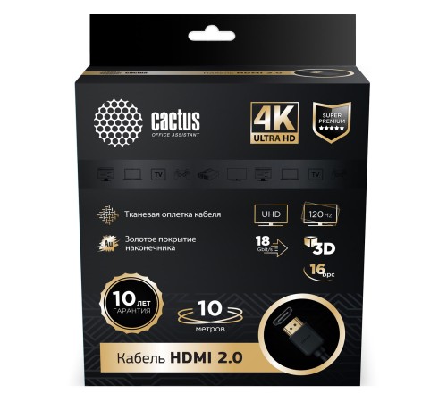 Кабель аудио-видео Cactus CS-HDMI.2-10